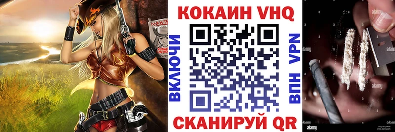 Купить наркотик Усть-Лабинск Alpha-PVP  Канабис  МЕФ  ГАШИШ  КОКАИН 