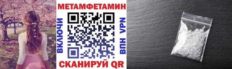 АМФ VHQ  Усть-Лабинск 