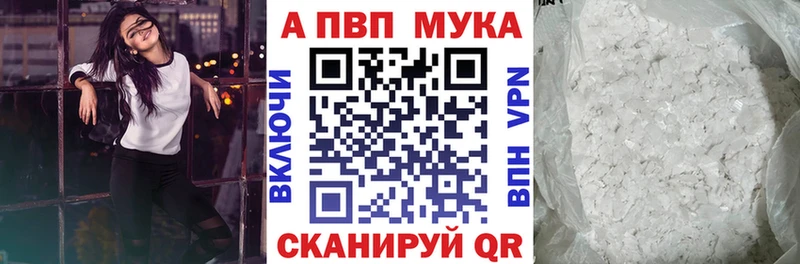 A-PVP СК КРИС  ссылка на мегу как войти  Усть-Лабинск 
