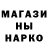 Метамфетамин винт ANNANAS V