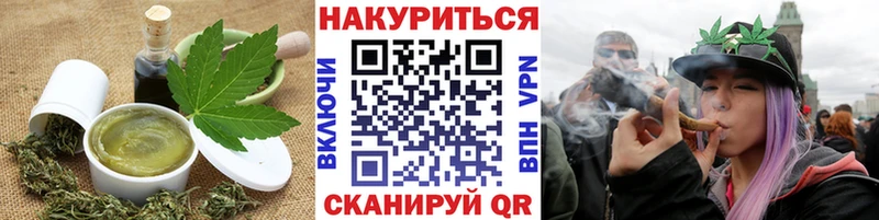 Canna-Cookies марихуана Усть-Лабинск