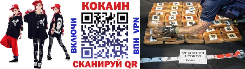 Cocaine 98%  KRAKEN рабочий сайт  Усть-Лабинск 