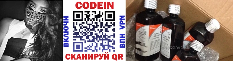 Кодеин напиток Lean (лин)  где купить наркоту  Усть-Лабинск 