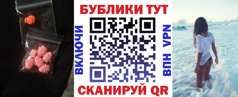 Экстази DUBAI  Усть-Лабинск 