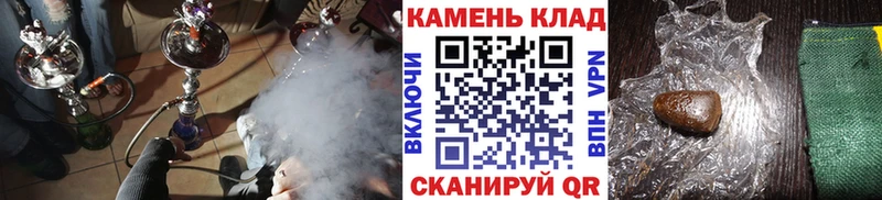 ГАШ гашик где продают Усть-Лабинск