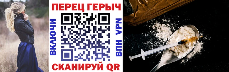 Героин хмурый  цена   Усть-Лабинск 