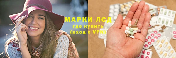 метадон Арсеньев