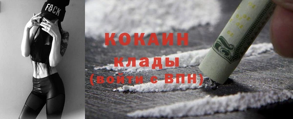 метадон Арсеньев