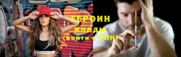 метадон Арсеньев
