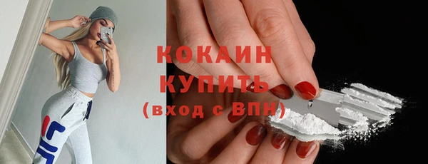 COCAINE Аркадак