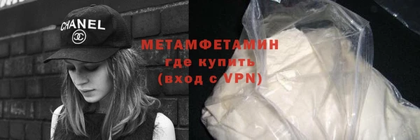 метадон Арсеньев