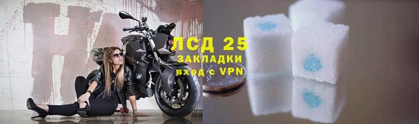 синтетический гашиш Балабаново
