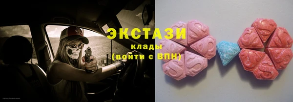 COCAINE Аркадак