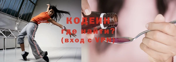 синтетический гашиш Балабаново