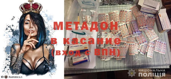 метадон Арсеньев