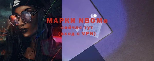 метадон Арсеньев