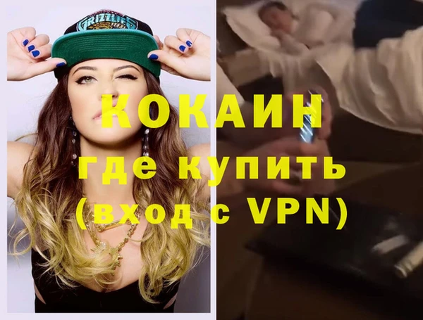 синтетический гашиш Балабаново
