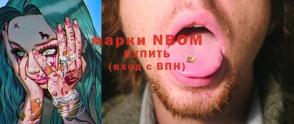 метадон Арсеньев