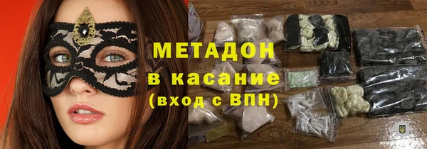каннабис Армянск