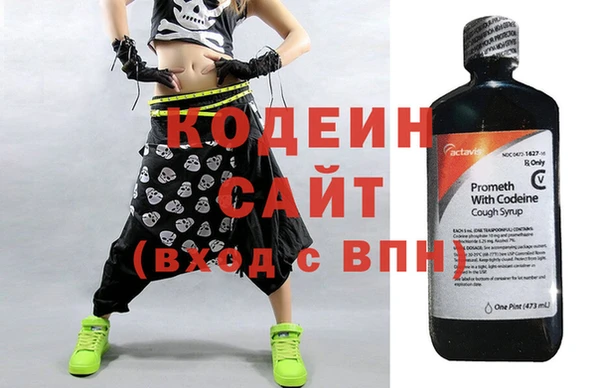 COCAINE Аркадак