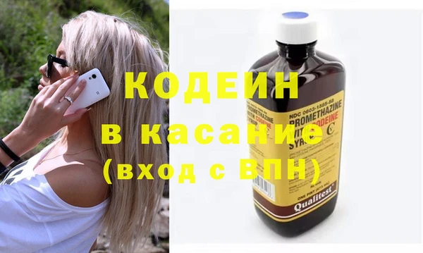 COCAINE Аркадак