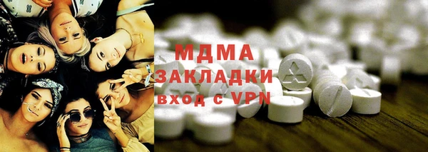 метадон Арсеньев