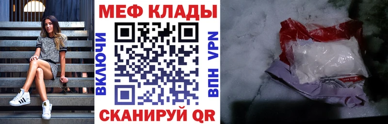 кракен ТОР  закладки  Усть-Лабинск  МЯУ-МЯУ 4 MMC 