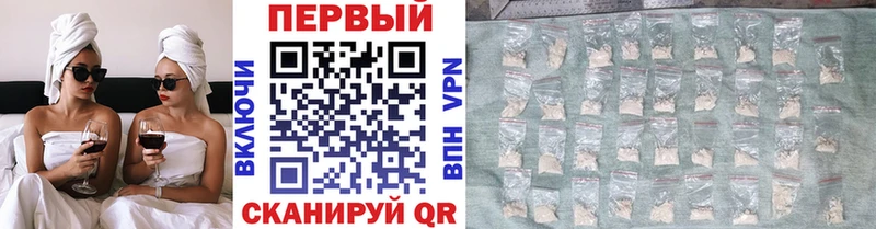 МЕТАМФЕТАМИН Methamphetamine Усть-Лабинск