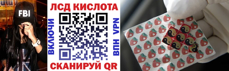 kraken ONION  Усть-Лабинск  Наркотические марки 1500мкг 