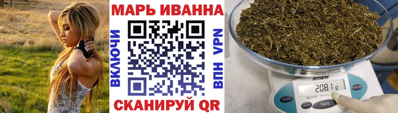 Каннабис SATIVA & INDICA Усть-Лабинск